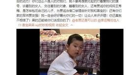王探长被女员工爆料视频,揭秘神秘事件背后真相